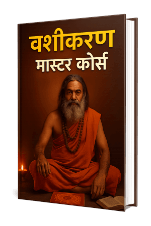 Vashikaran Master Course